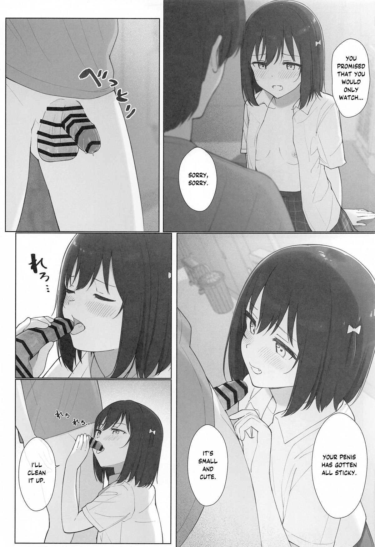 Hentai Manga Comic-I asked Shiori-chan, who I met in the city, for a naughty favor-Read-20